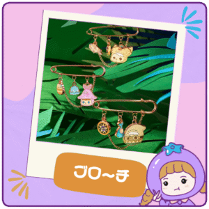 「PUCKY 精霊たちの毎日シリーズ ピンバッジ/キーホルダー」