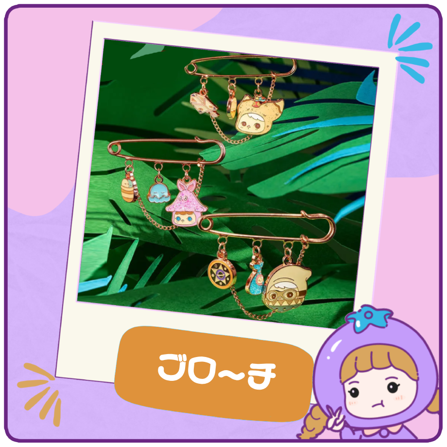 「PUCKY 精霊たちの毎日シリーズ ピンバッジ/キーホルダー」